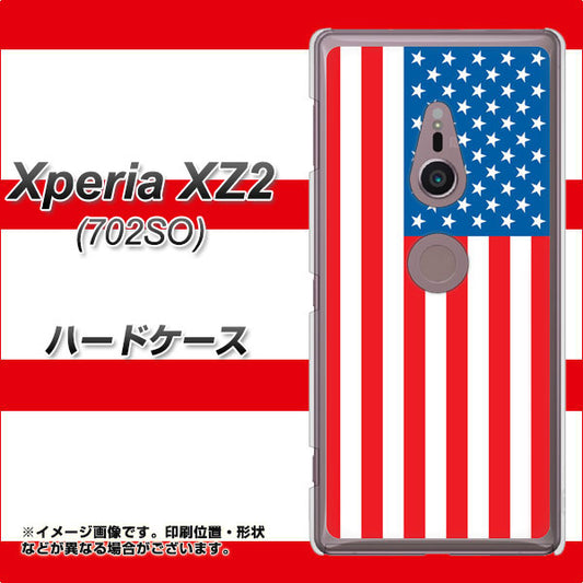 Xperia XZ2 702SO SoftBank 659 アメリカ ハードケース 背面印刷