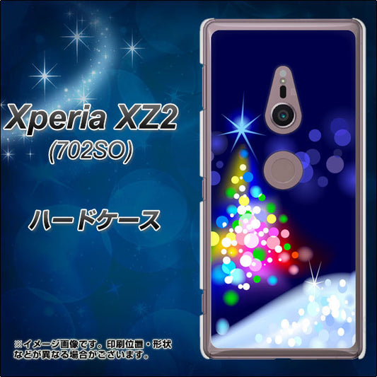 Xperia XZ2 702SO SoftBank 720 白銀のクリスマスツリー ハードケース 背面印刷