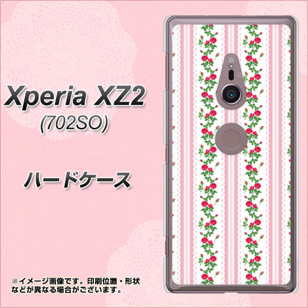Xperia XZ2 702SO SoftBank 745 イングリッシュガーデン（ピンク） ハードケース 背面印刷