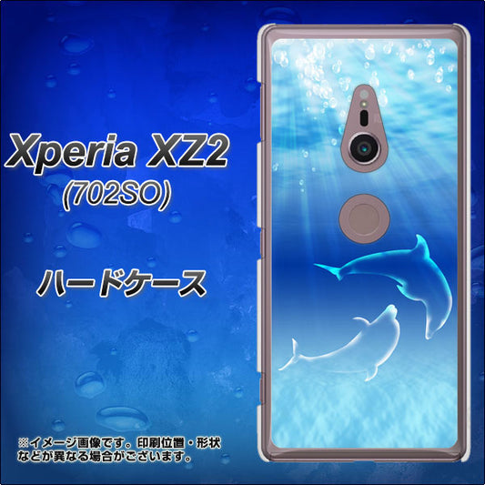 Xperia XZ2 702SO SoftBank 1048 海の守り神イルカ ハードケース 背面印刷