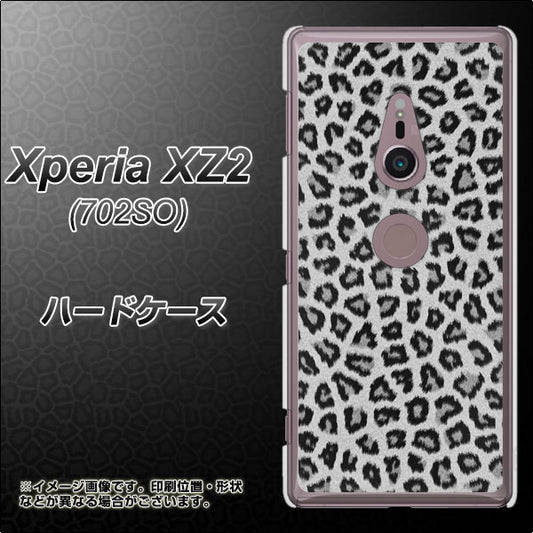 Xperia XZ2 702SO SoftBank 1068 ヒョウ柄ベーシックSグレー ハードケース 背面印刷
