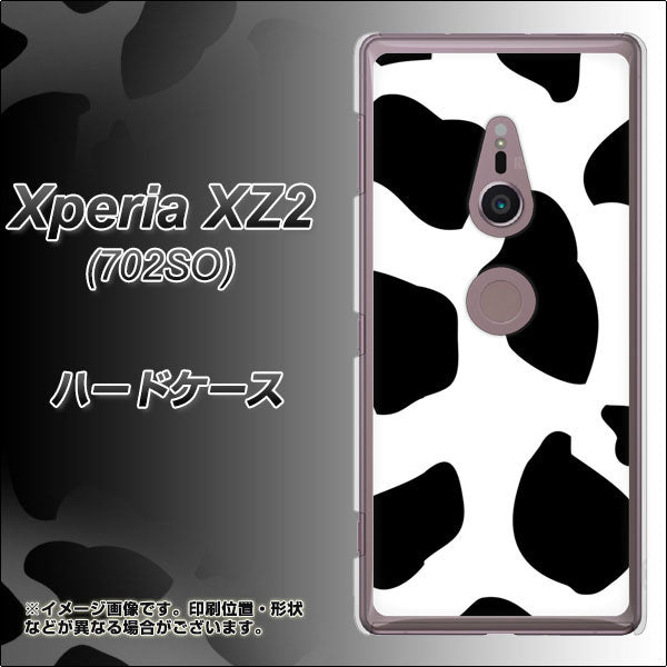 Xperia XZ2 702SO SoftBank 1069 ダルメシアンBig ハードケース 背面印刷