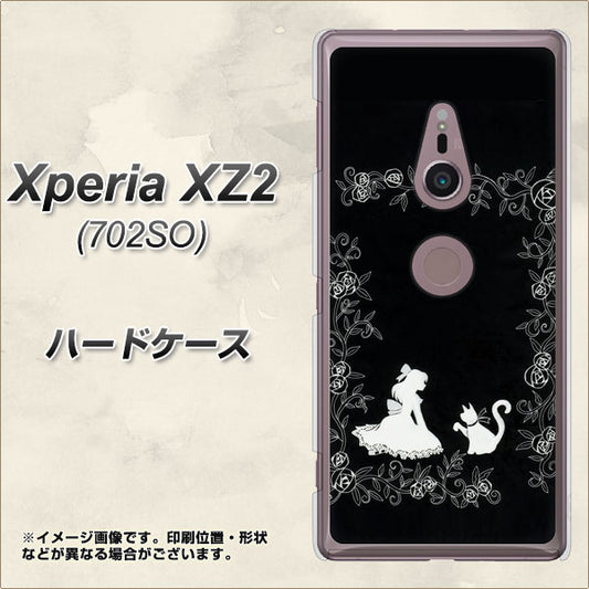 Xperia XZ2 702SO SoftBank 1097 お姫様とネコ（モノトーン） ハードケース 背面印刷