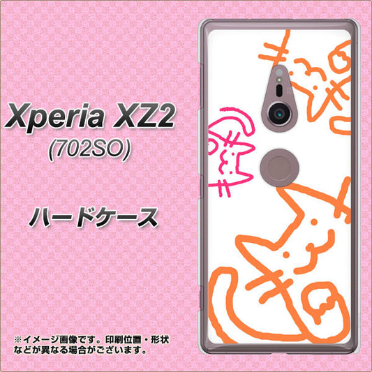 Xperia XZ2 702SO SoftBank 1098 手まねきする3匹のネコ ハードケース 背面印刷