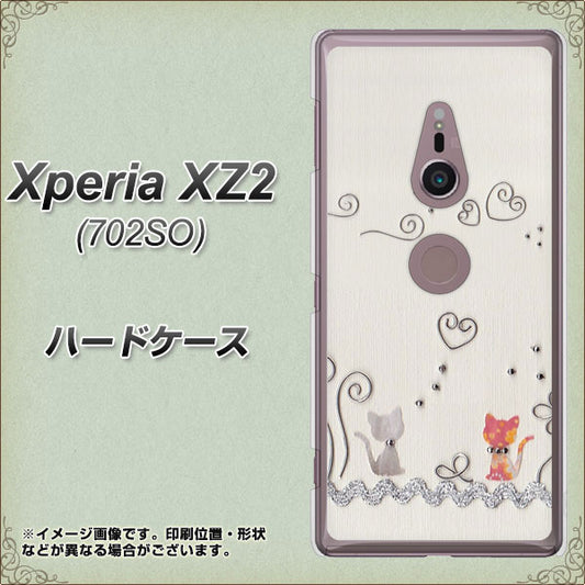 Xperia XZ2 702SO SoftBank 1103 クラフト写真ネコ ハードケース 背面印刷
