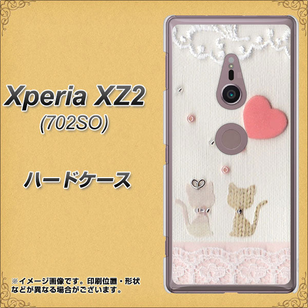 Xperia XZ2 702SO SoftBank 1104 クラフト写真ネコ（ハートM） ハードケース 背面印刷