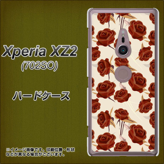 Xperia XZ2 702SO SoftBank 1157 クラシックローズ ハードケース 背面印刷