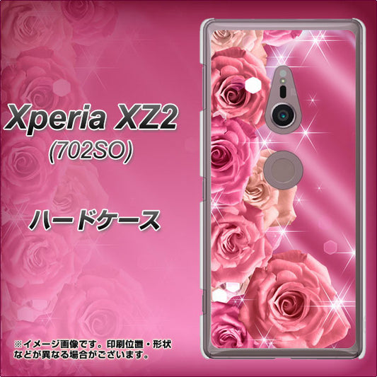 Xperia XZ2 702SO SoftBank 1182 ピンクの薔薇に誘われて ハードケース 背面印刷