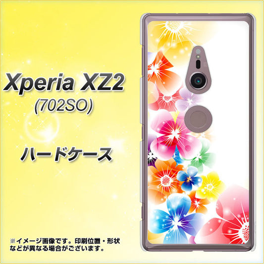Xperia XZ2 702SO SoftBank 1209 光と花 ハードケース 背面印刷