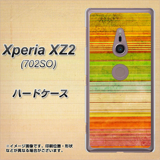 Xperia XZ2 702SO SoftBank 1324 ビンテージボーダー（色彩） ハードケース 背面印刷