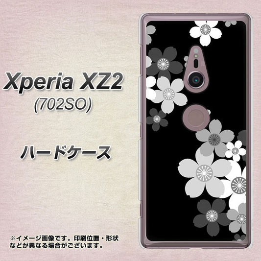 Xperia XZ2 702SO SoftBank 1334 桜のフレーム ハードケース 背面印刷