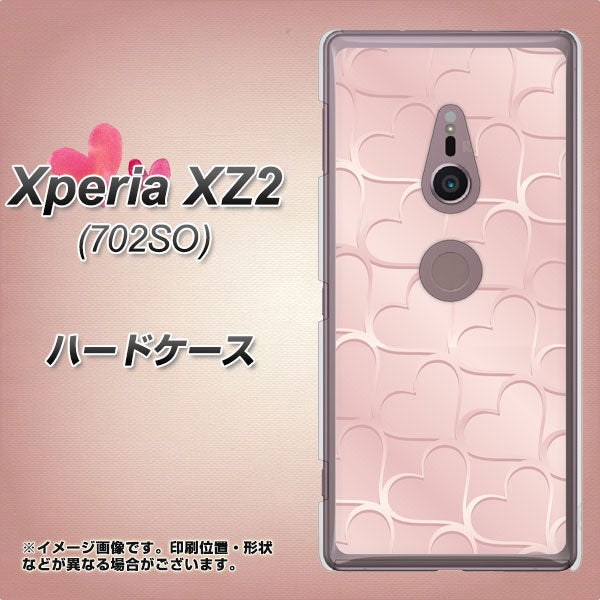 Xperia XZ2 702SO SoftBank 1340 かくれハート（ローズピンク） ハードケース 背面印刷