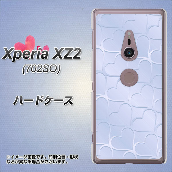 Xperia XZ2 702SO SoftBank 1341 かくれハート（ライトブルー） ハードケース 背面印刷
