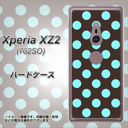 Xperia XZ2 702SO SoftBank 1352 シンプルビッグ水色茶 ハードケース 背面印刷