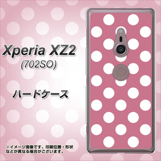 Xperia XZ2 702SO SoftBank 1355 シンプルビッグ白薄ピンク ハードケース 背面印刷