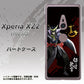 Xperia XZ2 702SO SoftBank AB809 伊達政宗 イラストと花押 ハードケース 背面印刷