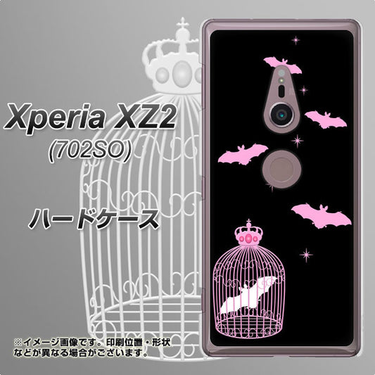 Xperia XZ2 702SO SoftBank AG809 こうもりの王冠鳥かご（黒×ピンク） ハードケース 背面印刷
