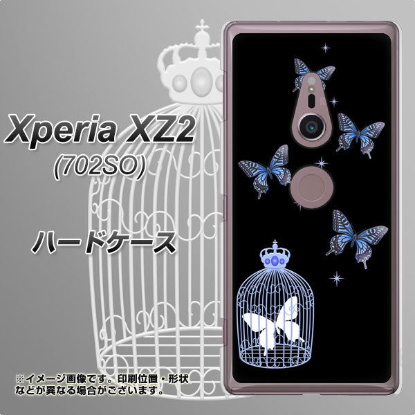 Xperia XZ2 702SO SoftBank AG812 蝶の王冠鳥かご（黒×青） ハードケース 背面印刷