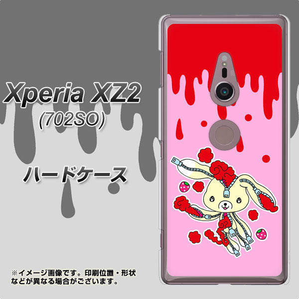 Xperia XZ2 702SO SoftBank AG813 ジッパーうさぎのジッピョン（ピンク×赤） ハードケース 背面印刷