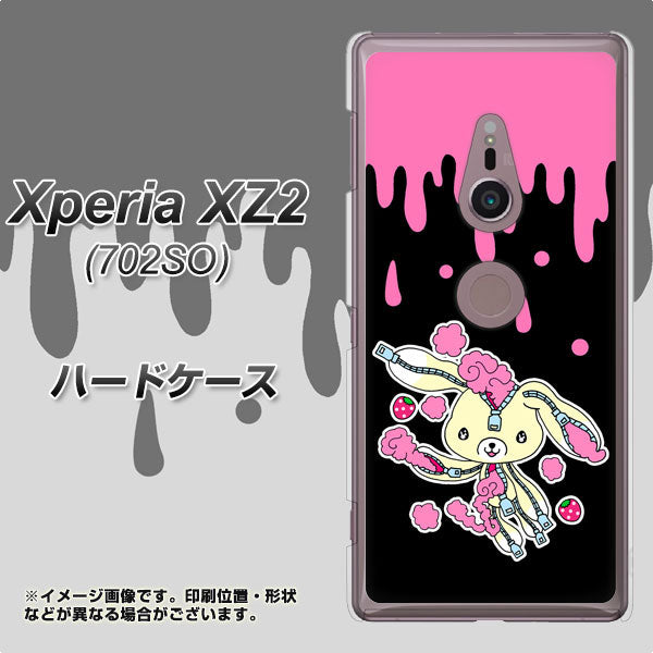 Xperia XZ2 702SO SoftBank AG814 ジッパーうさぎのジッピョン（黒×ピンク） ハードケース 背面印刷