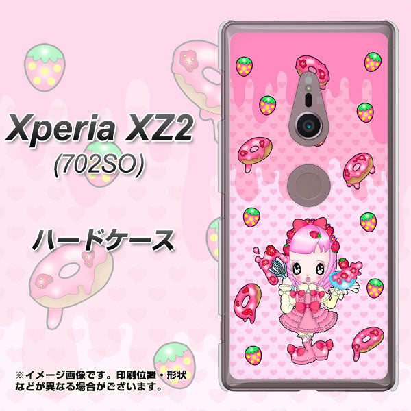 Xperia XZ2 702SO SoftBank AG816 ストロベリードーナツ（水玉ピンク） ハードケース 背面印刷