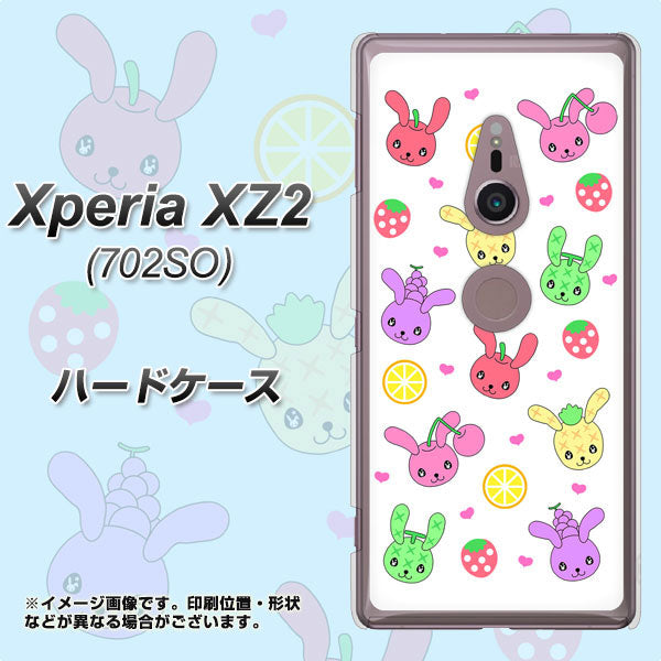 Xperia XZ2 702SO SoftBank AG826 フルーツうさぎのブルーラビッツ（白） ハードケース 背面印刷