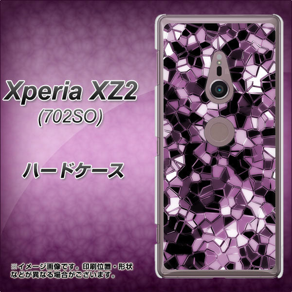 Xperia XZ2 702SO SoftBank EK837 テクニカルミラーパープル ハードケース 背面印刷