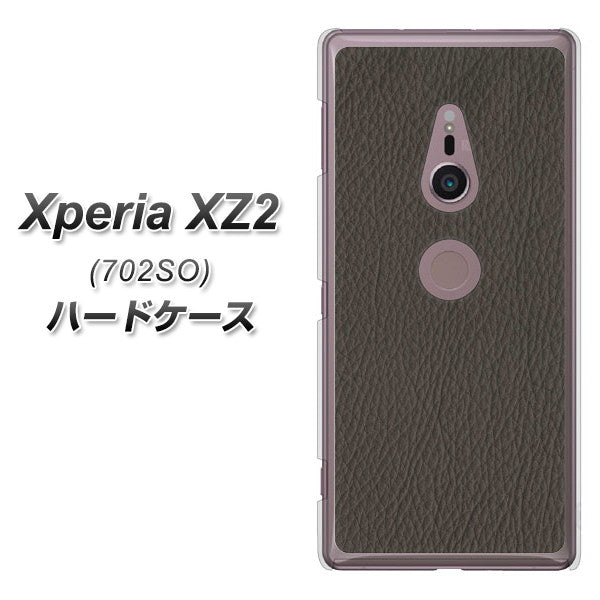 Xperia XZ2 702SO SoftBank EK851 レザー風グレー ハードケース 背面印刷