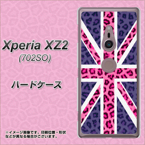 Xperia XZ2 702SO SoftBank EK893 ユニオンジャックヒョウ ハードケース 背面印刷