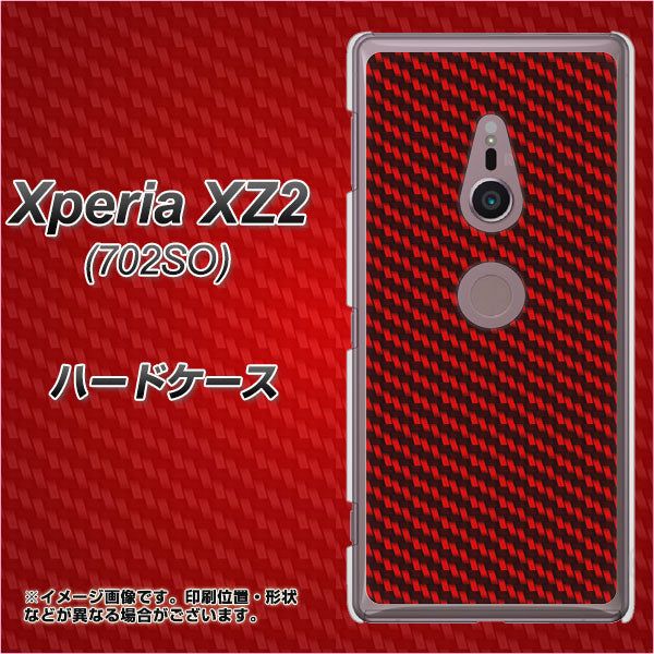Xperia XZ2 702SO SoftBank EK906 レッドカーボン ハードケース 背面印刷
