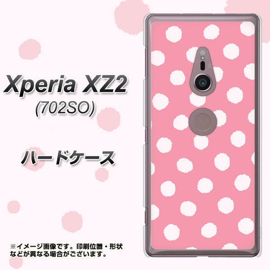 Xperia XZ2 702SO SoftBank IB904 ぶるぶるシンプル ハードケース 背面印刷