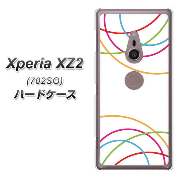 Xperia XZ2 702SO SoftBank IB912 重なり合う曲線 ハードケース 背面印刷