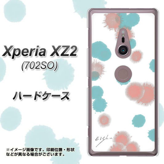 Xperia XZ2 702SO SoftBank OE834 滴 水色×ピンク ハードケース 背面印刷