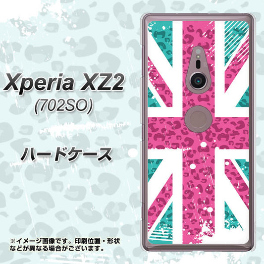 Xperia XZ2 702SO SoftBank SC807 ユニオンジャック ピンクヒョウ柄 ハードケース 背面印刷