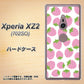 Xperia XZ2 702SO SoftBank SC809 小さいイチゴ模様 ピンク ハードケース 背面印刷