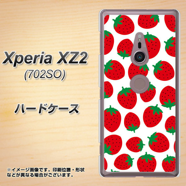 Xperia XZ2 702SO SoftBank SC811 小さいイチゴ模様 レッド ハードケース 背面印刷