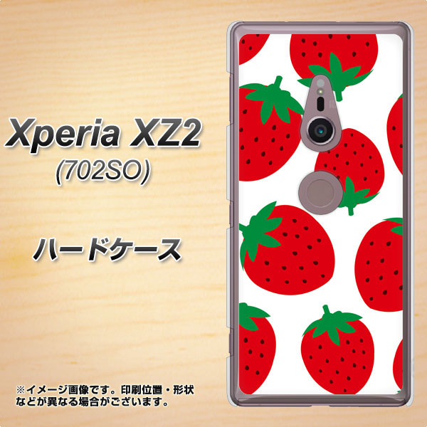 Xperia XZ2 702SO SoftBank SC818 大きいイチゴ模様レッド ハードケース 背面印刷