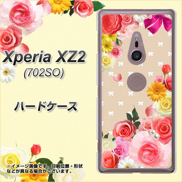Xperia XZ2 702SO SoftBank SC825 ロリータレース ハードケース 背面印刷
