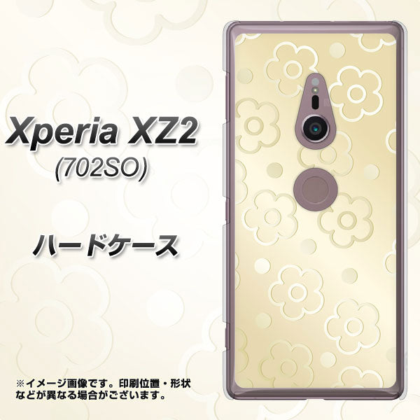 Xperia XZ2 702SO SoftBank SC842 エンボス風デイジーシンプル（ベージュ） ハードケース 背面印刷