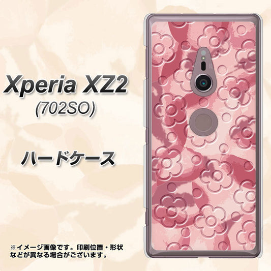 Xperia XZ2 702SO SoftBank SC846 フラワーヴェルニ花ピンク（ローズヴェルール） ハードケース 背面印刷