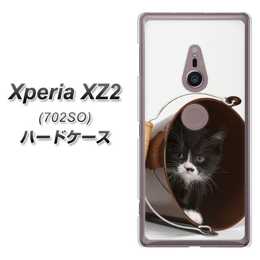 Xperia XZ2 702SO SoftBank VA800 ネコとバケツ ハードケース 背面印刷