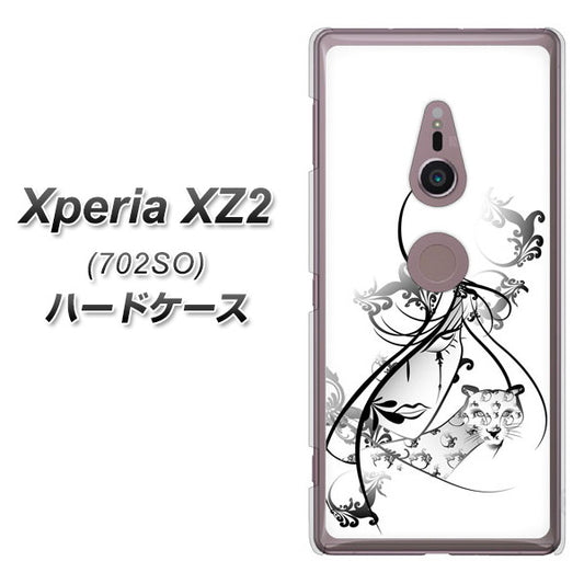 Xperia XZ2 702SO SoftBank VA832 パンサーと美女 ハードケース 背面印刷
