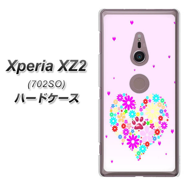 Xperia XZ2 702SO SoftBank YA954 ハート01 素材ホワイト ハードケース 背面印刷