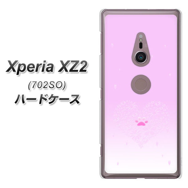 Xperia XZ2 702SO SoftBank YA955 ハート02 素材ホワイト ハードケース 背面印刷
