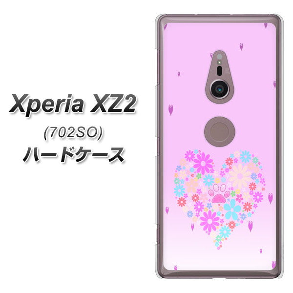 Xperia XZ2 702SO SoftBank YA959 ハート06 ハードケース 背面印刷