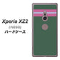 Xperia XZ2 702SO SoftBank YC936 アバルト07 ハードケース 背面印刷
