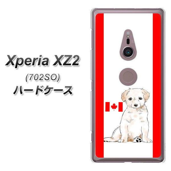 Xperia XZ2 702SO SoftBank YD824 ラブラドールレトリバー05 ハードケース 背面印刷