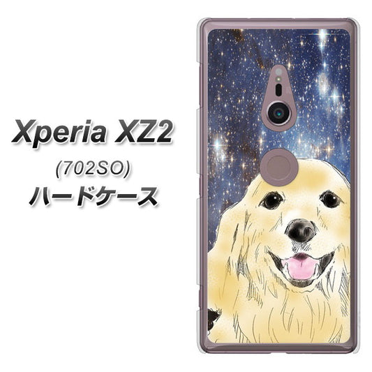 Xperia XZ2 702SO SoftBank YD828 ゴールデンレトリバー04 ハードケース 背面印刷