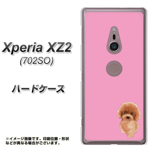 Xperia XZ2 702SO SoftBank YJ049 トイプードルレッド（ピンク） ハードケース 背面印刷