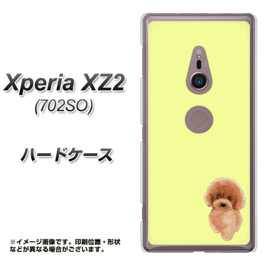 Xperia XZ2 702SO SoftBank YJ051 トイプードルレッド（イエロー） ハードケース 背面印刷